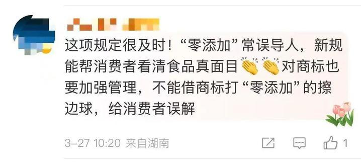 “零添加”不能标了！如何看懂配料表吃得更安全？