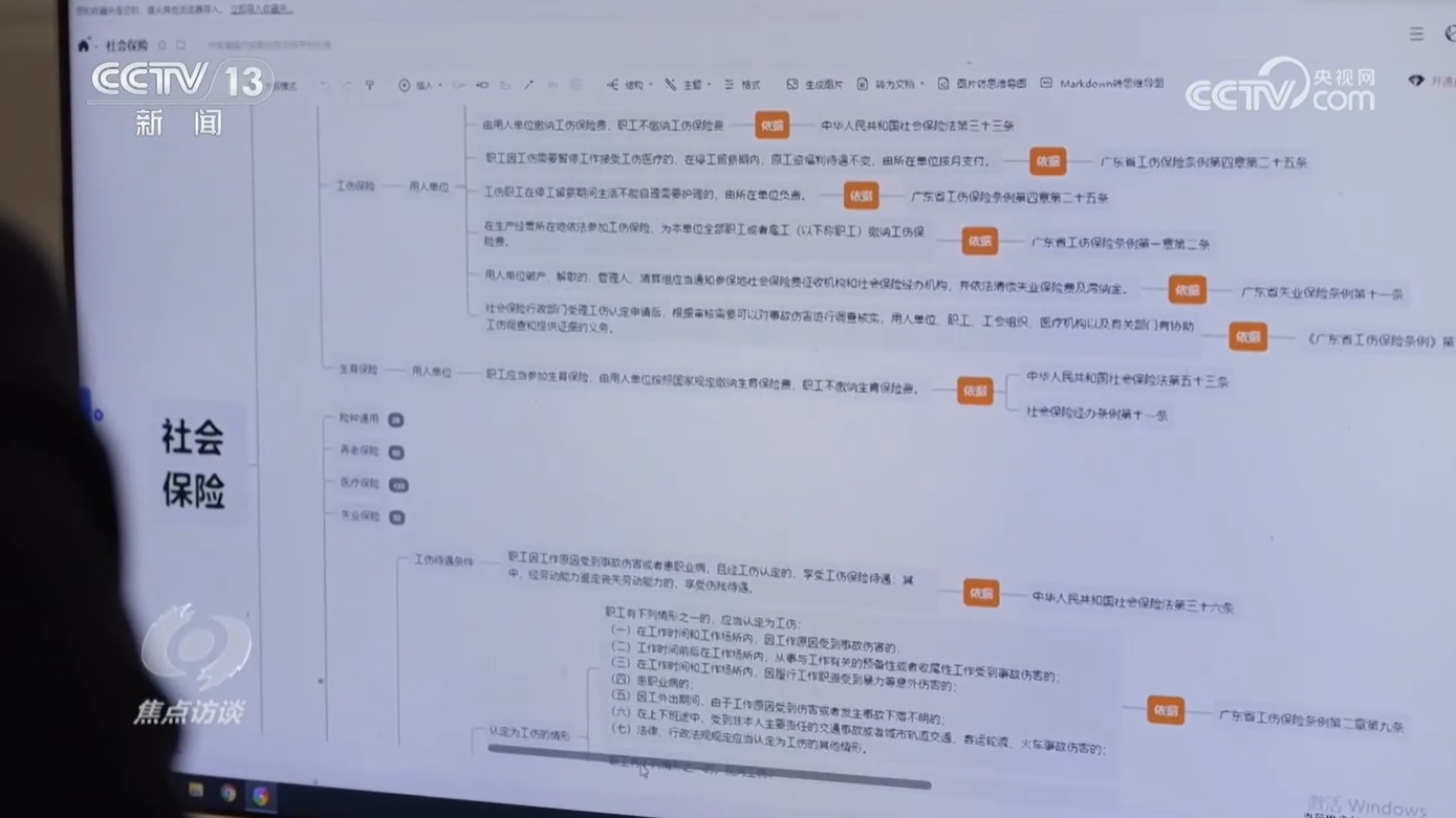 当政务服务遇到AI 一起看能为我们带来哪些便利! 当政务服务遇到AI 一起看能为我们带来哪些便利!