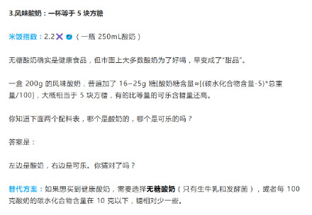 这5种你以为“吃不胖”的食物，其实都是隐藏的“热量炸弹”