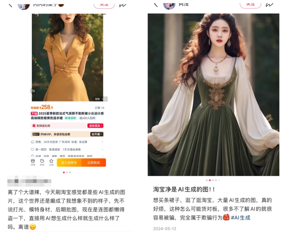 "又假又恐怖"，近年大量出现！淘宝宣布：全平台打击