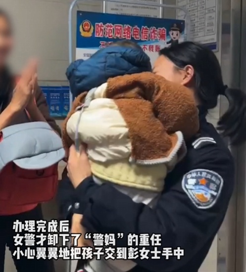 女警上班“带娃”？网友：靠谱！