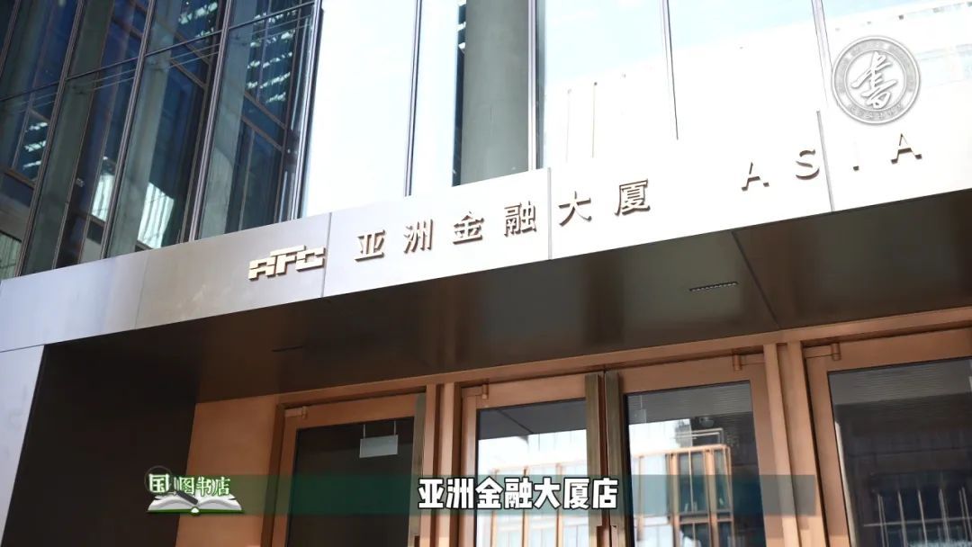 国图书店，解锁“空中花园”里的阅读自由 | 一周一荐