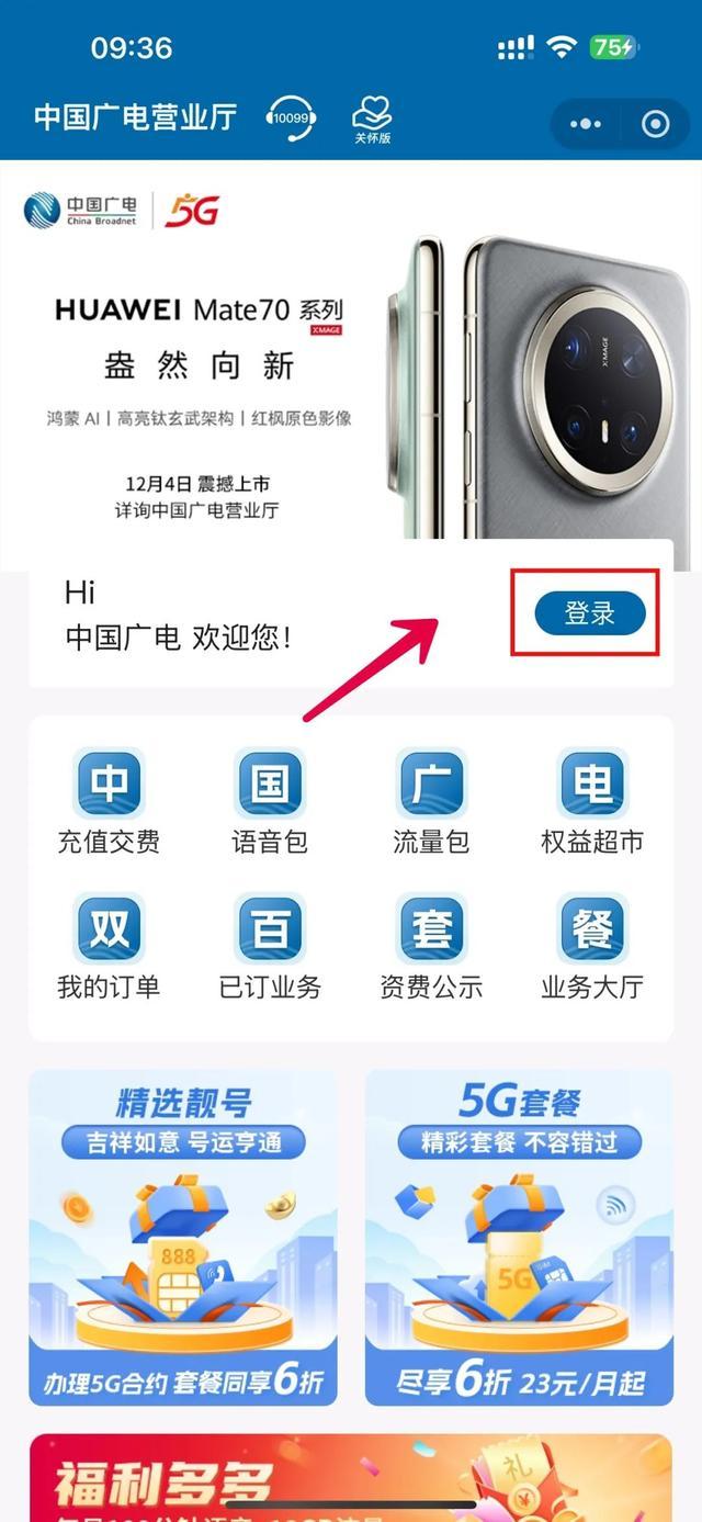 总是接到境外骚扰电话该怎么办?10秒钟教你杜绝此类号码 总是接到境外骚扰电话该怎么办?10秒钟教你杜绝此类号码