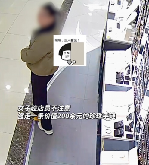 “爱不释手”变“悔不当初”!盗手链,得“手镯”! “爱不释手”变“悔不当初”!盗手链,得“手镯”!