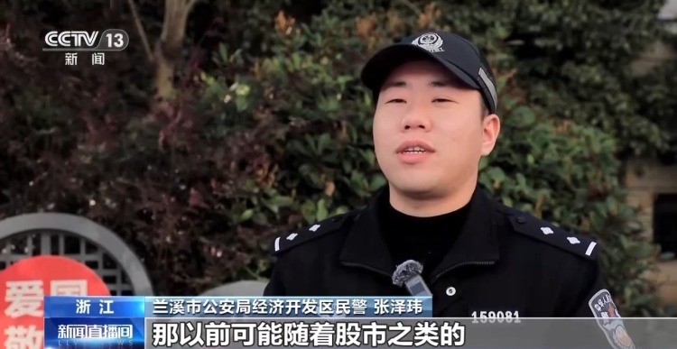 电饭煲打车“送钱” 这场“秘密交易”被民警两次拦截