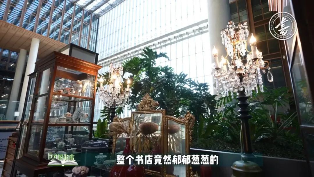 国图书店，解锁“空中花园”里的阅读自由 | 一周一荐