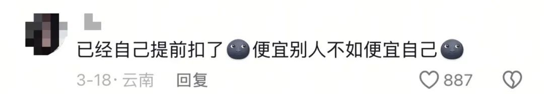 多人吐槽电动车车标被盗,已有4名孩子被锁定…… 多人吐槽电动车车标被盗,已有4名孩子被锁定……