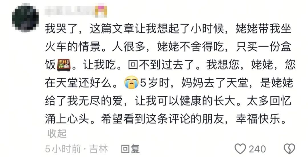 “句句不提思念，句句都是思念！” 初三女孩作文感动全网！本人回应
