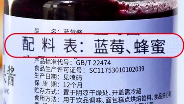 “零添加”不能标了！如何看懂配料表吃得更安全？