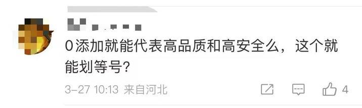 “零添加”不能标了！如何看懂配料表吃得更安全？