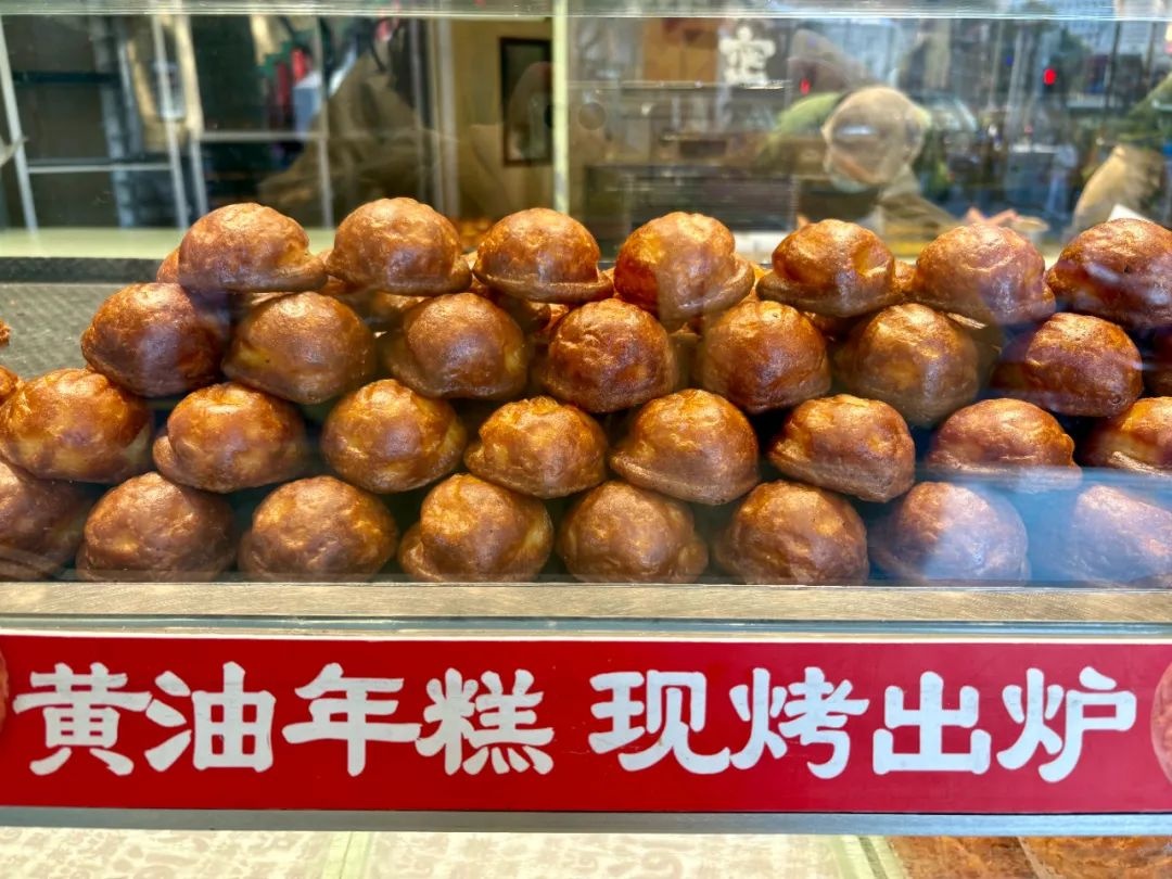 黄油年糕爆火!不是所有人都能吃—— 黄油年糕爆火!不是所有人都能吃——