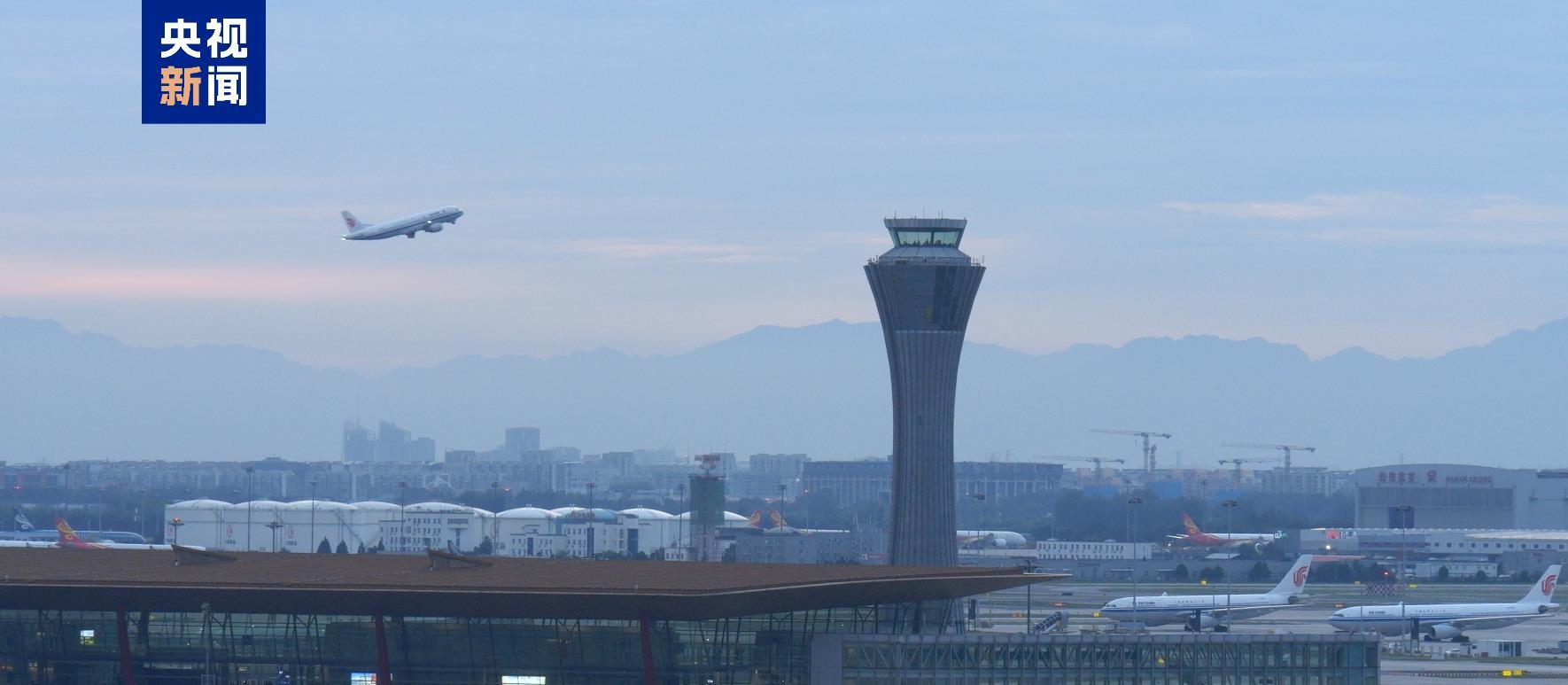 @旅客 首都机场30日开启新航季 注意航站楼调整
