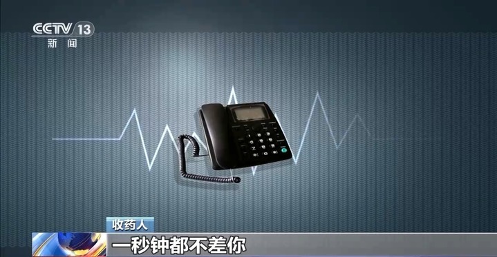 起底“回流药”背后销售网 “医保取现”透支未来“救命钱”
