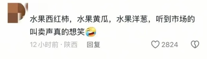 “水果骗局”登上热搜!这些水果界的“大忽悠”,你买过吗? “水果骗局”登上热搜!这些水果界的“大忽悠”,你买过吗?