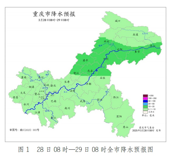 气温满30减20!3月底的重庆,最低仅3℃ 气温满30减20!3月底的重庆,最低仅3℃
