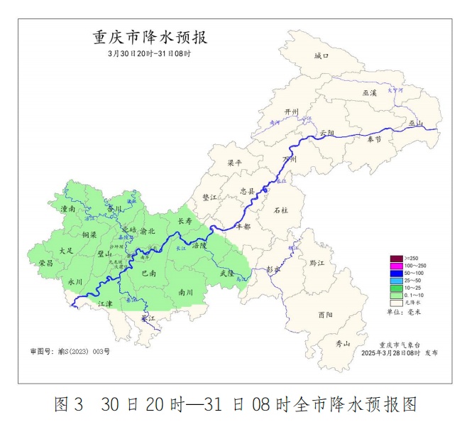 天气丨降温大幕已拉开，3月底的重庆，最低仅3℃
