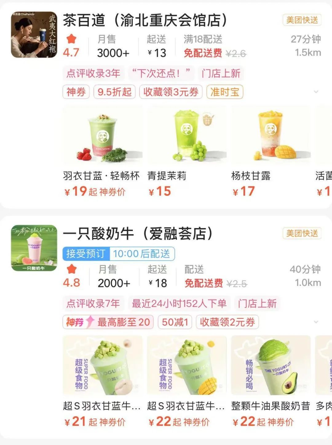 被疯抢，价格暴涨近4倍！重庆也有！网友：“又贵又难吃”