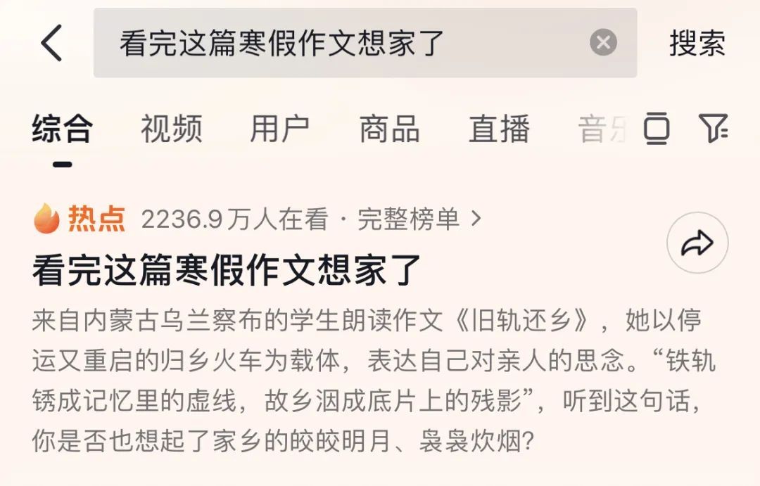 初三女生的作文爆火全网!网友评论亮了 初三女生的作文爆火全网!网友评论亮了
