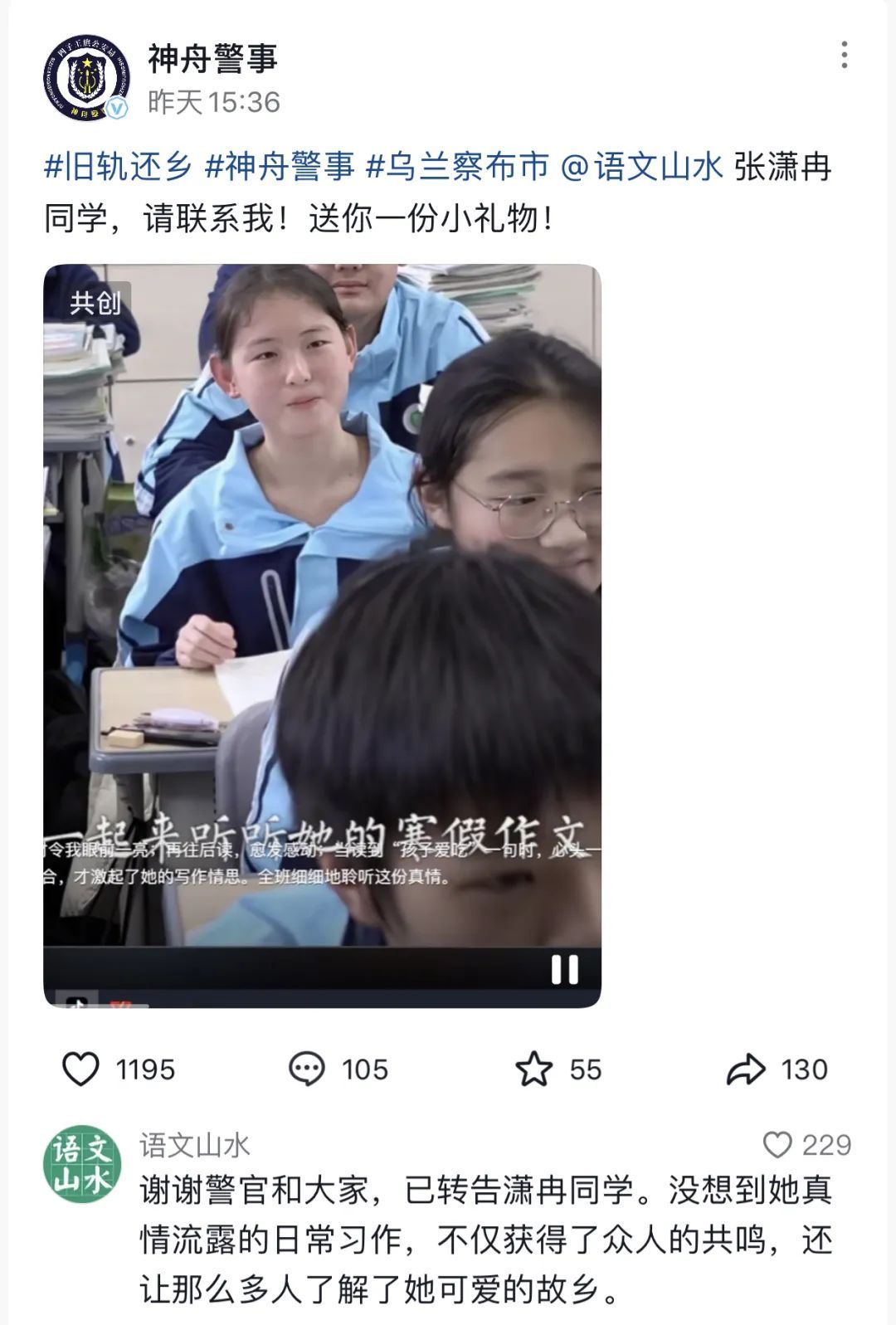 “句句不提思念，句句都是思念！” 初三女孩作文感动全网！本人回应