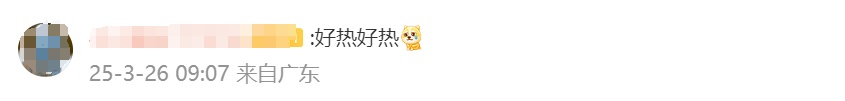 “断崖式降温”来袭！大风+雷雨双击！周末，深圳天气要大变...