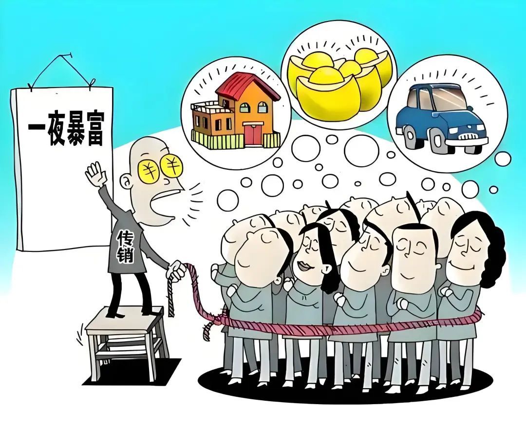 网警提醒：如何预防被坑被骗？