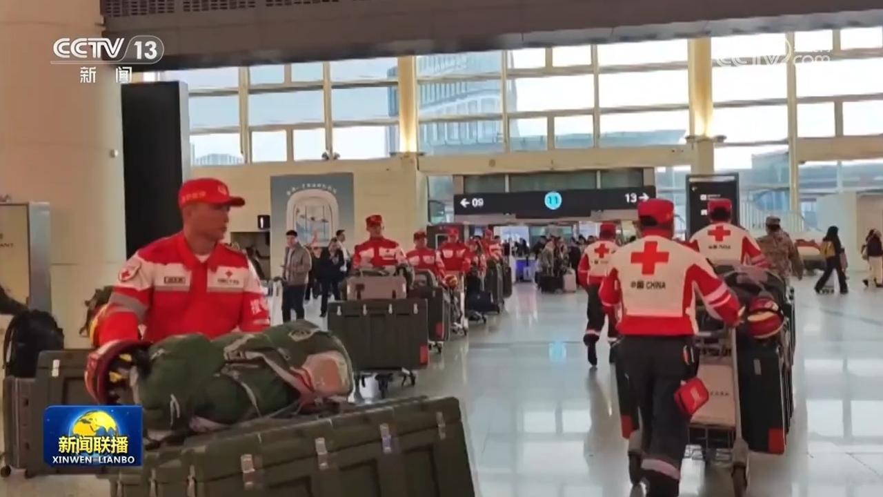 中国救援力量集结出发 赶赴缅甸地震灾区开展国际救援