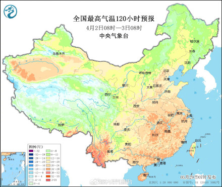 转发周知！冷空气终于要走了！