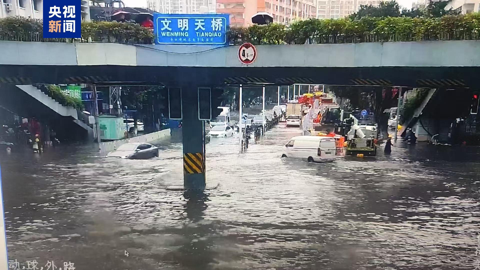 海口市暴雨红色预警解除 交通逐步恢复 海口市暴雨红色预警解除 交通逐步恢复