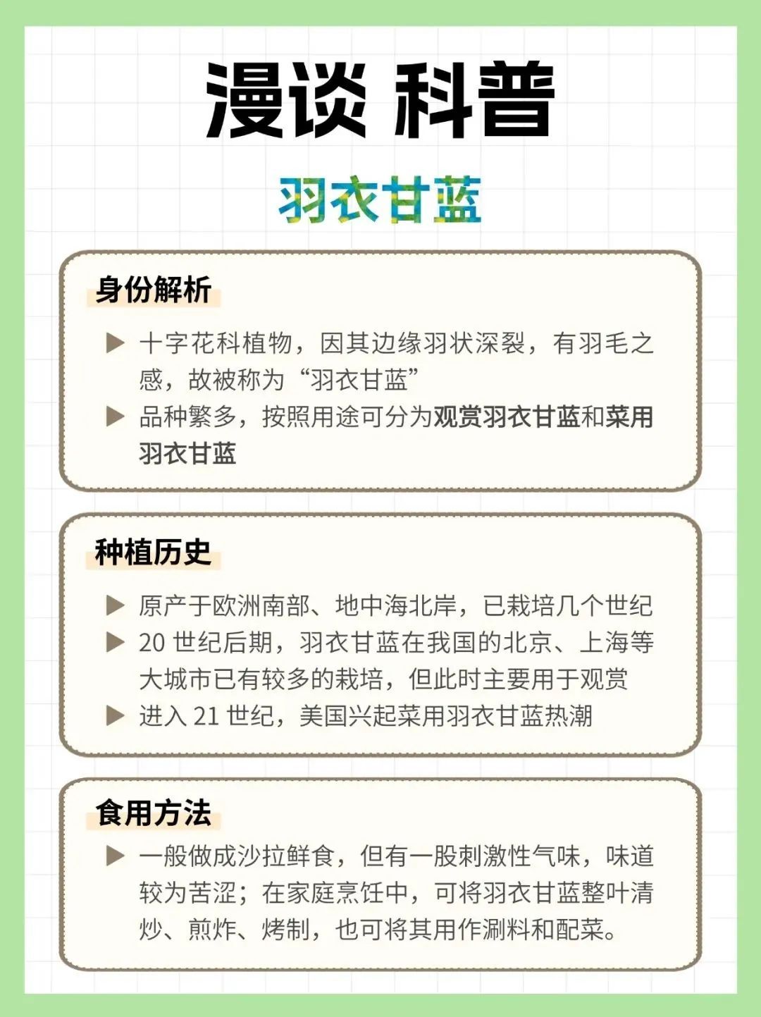 “又贵又难吃”冲上热搜！价格却猛涨4倍被疯抢，去年几毛一斤卖不掉…