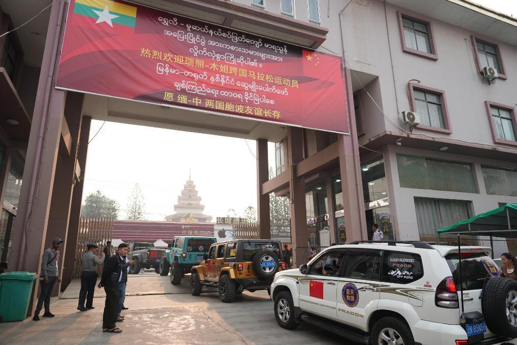 缅甸强震举世关注 多方力量紧急驰援 缅甸强震举世关注 多方力量紧急驰援