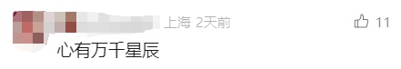 "二姐，您别写了，再写就该进课文了！"