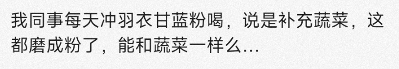 “又贵又难吃”冲上热搜！价格却猛涨4倍被疯抢，去年几毛一斤卖不掉…