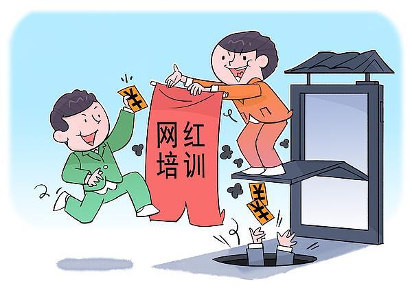 小心这些MCN机构的“网红陷阱”！老年人成重灾区……