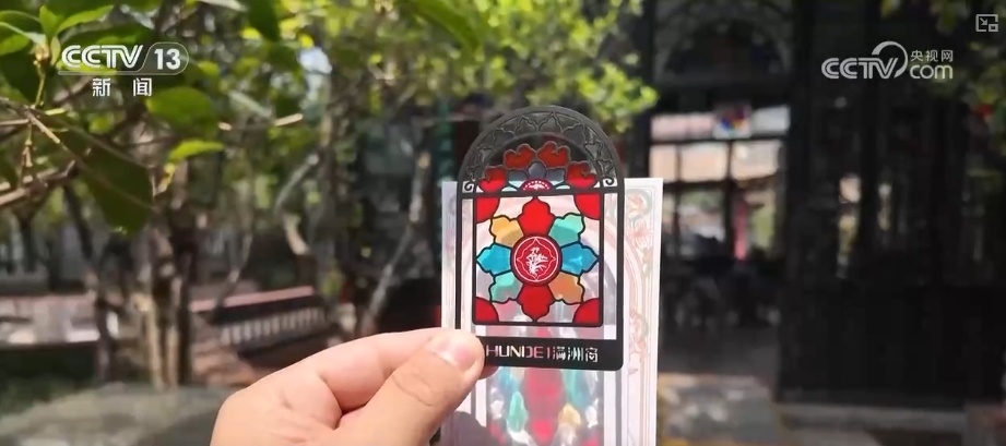 因地制宜、因时制宜创新文化消费 “文创+”将“流量”变“留量”