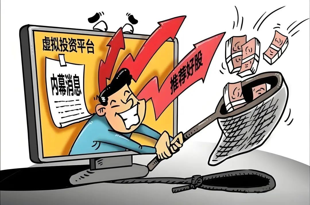 网警提醒：如何预防被坑被骗？