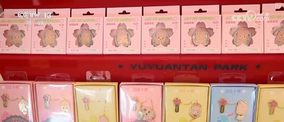 因地制宜、因时制宜创新文化消费 “文创+”将“流量”变“留量”