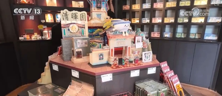 因地制宜、因时制宜创新文化消费 “文创+”将“流量”变“留量”