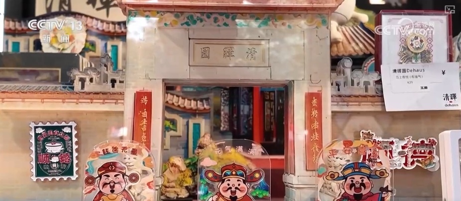 因地制宜、因时制宜创新文化消费 “文创+”将“流量”变“留量”