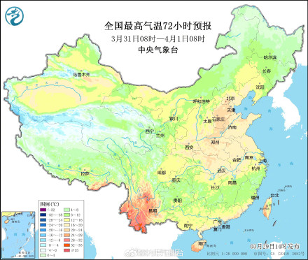 转发周知！冷空气终于要走了！