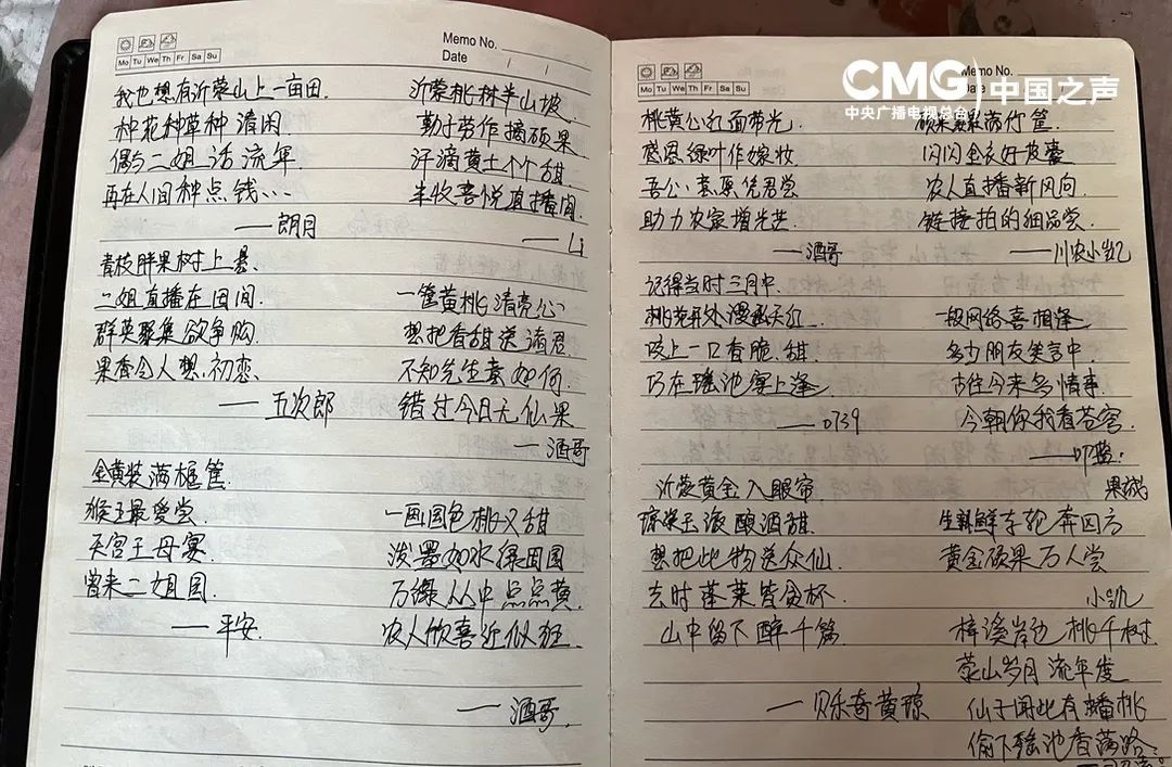"二姐，您别写了，再写就该进课文了！"