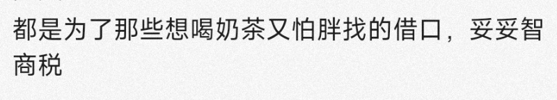 “又贵又难吃”冲上热搜！价格却猛涨4倍被疯抢，去年几毛一斤卖不掉…