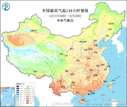 转发周知！冷空气终于要走了！