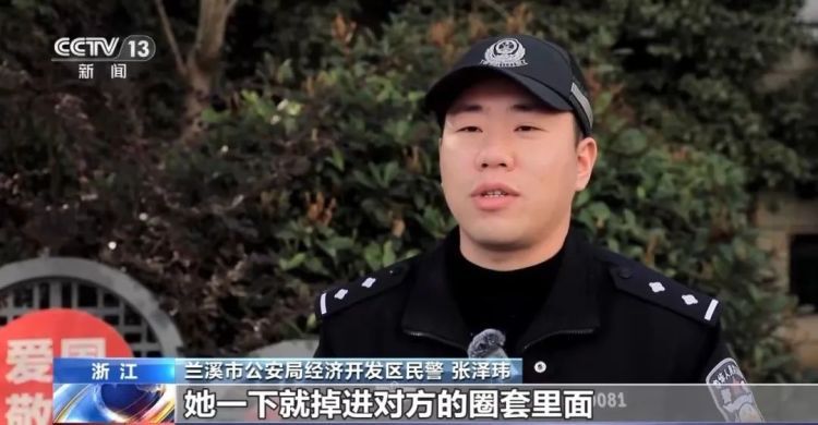 司机接人只接到一个电饭煲？女子执迷不悟送钱路上被警方及时拦截
