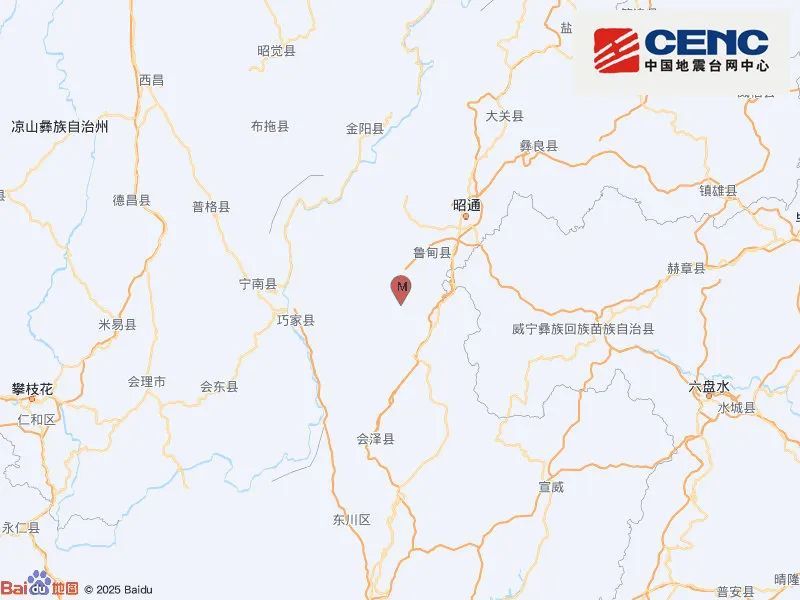 云南会泽县发生4.4级地震 云南会泽县发生4.4级地震