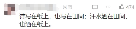 "二姐，您别写了，再写就该进课文了！"