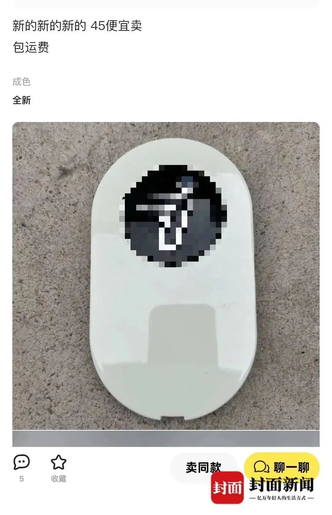 太离谱！小学生不玩烟卡改集这个？甚至有人为此夜不归宿