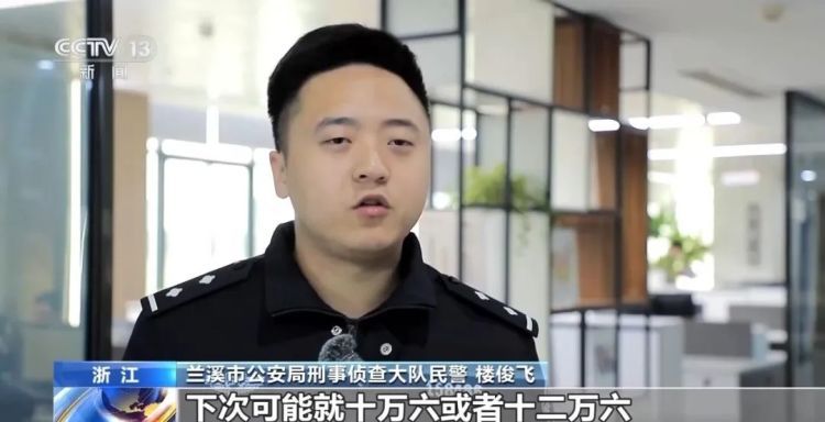 司机接人只接到一个电饭煲？女子执迷不悟送钱路上被警方及时拦截