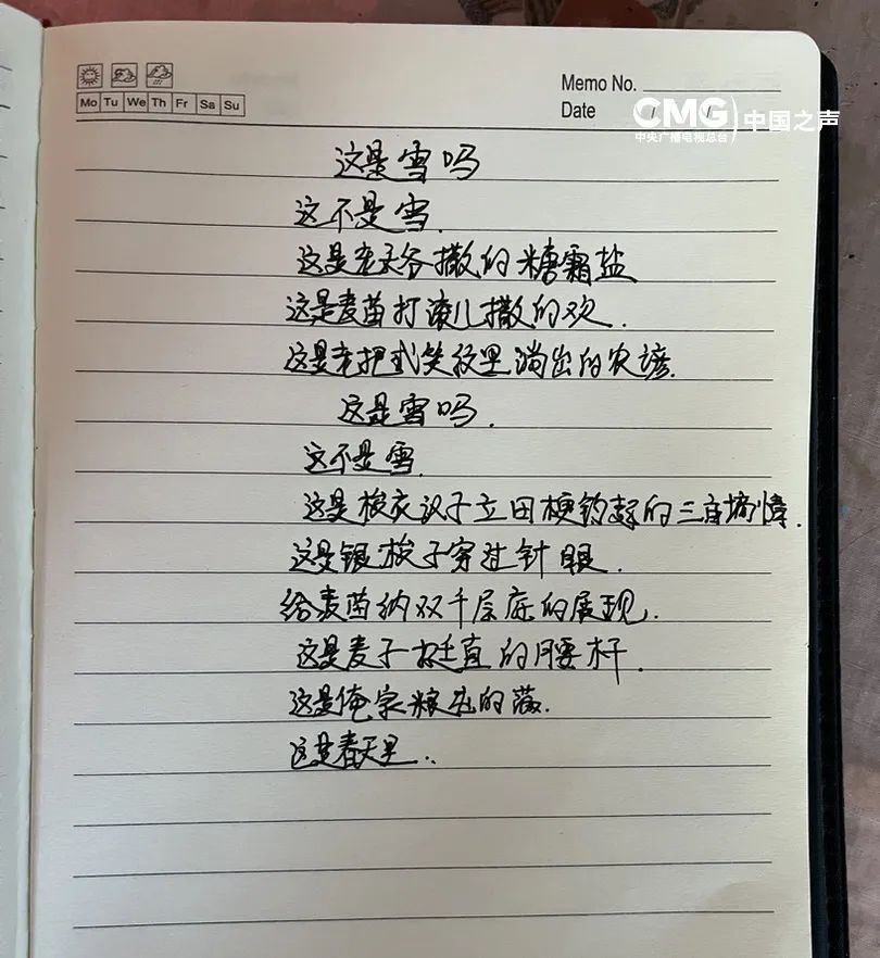 "二姐，您别写了，再写就该进课文了！"