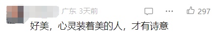 "二姐，您别写了，再写就该进课文了！"