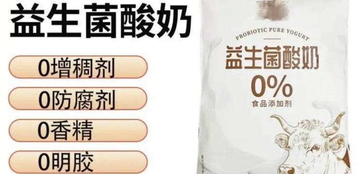 食品标签上藏着哪些“暗语”？一眼识破